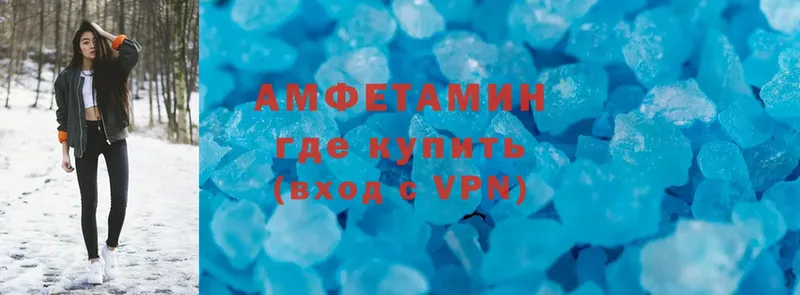 kraken онион  Ревда  Amphetamine 97%  купить  