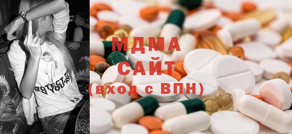 mdma Волоколамск