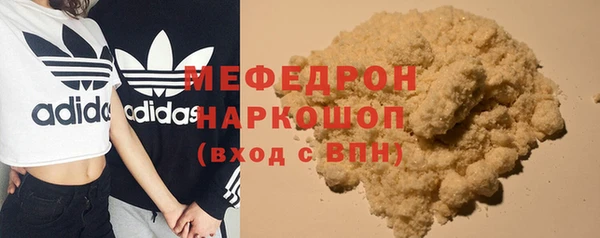 мефедрон VHQ Вяземский