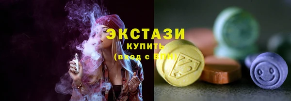 mdma Волоколамск