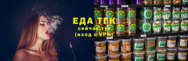 mdma Волоколамск